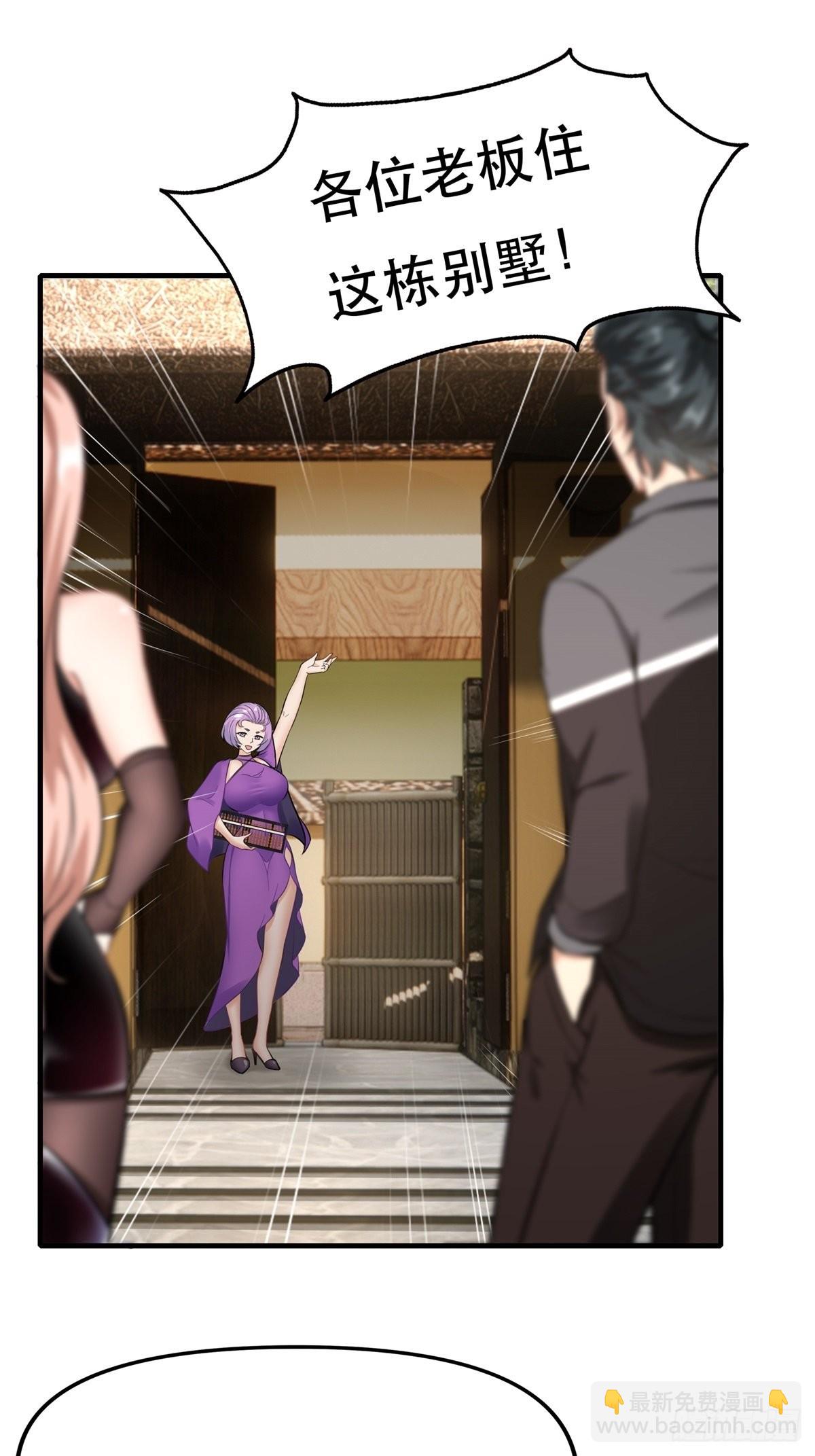 第96话(1/2)-第99话