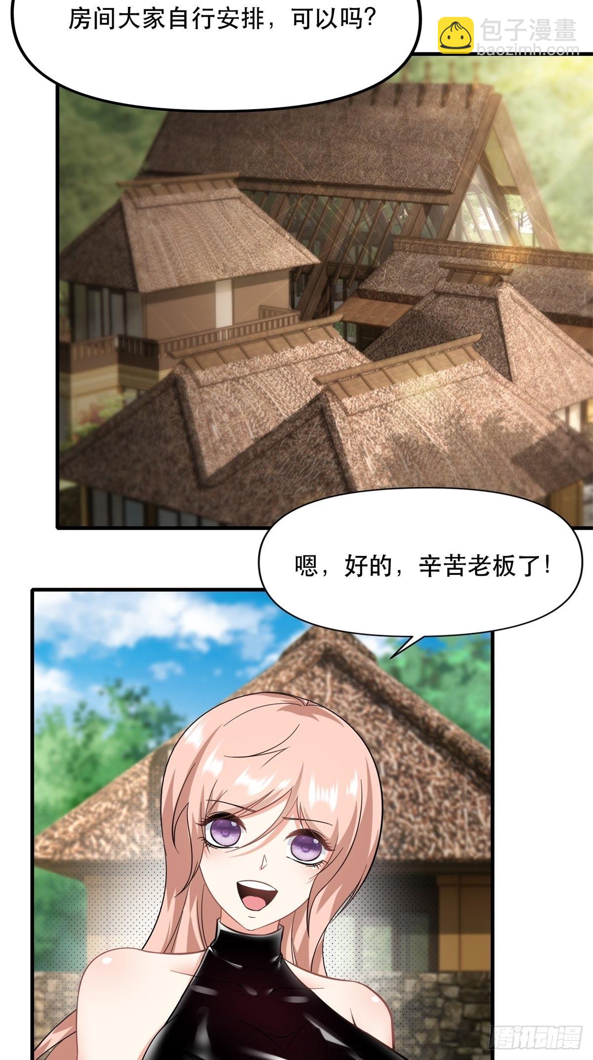 第96话(1/2)-第99话