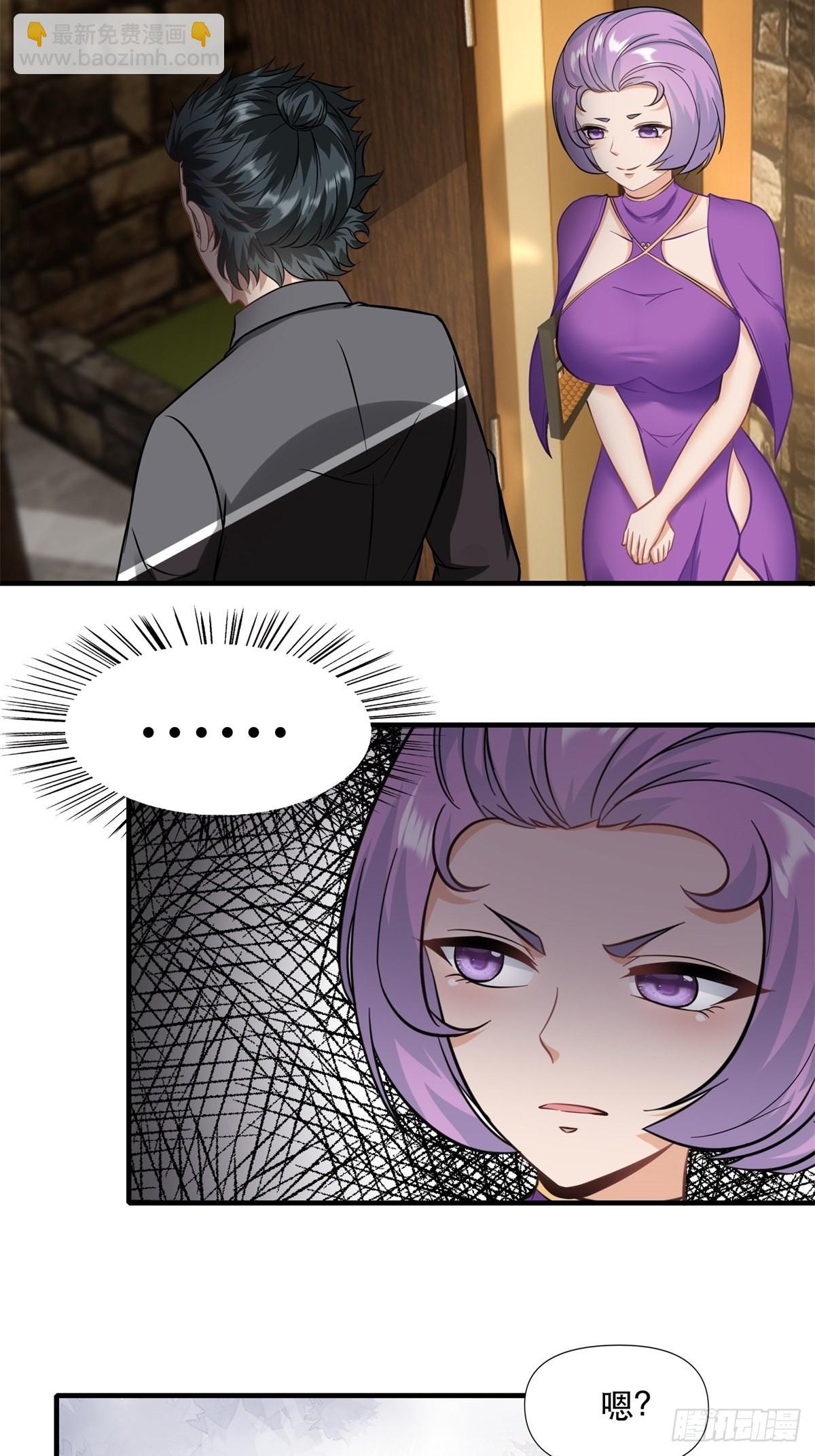 第96话(1/2)-第99话