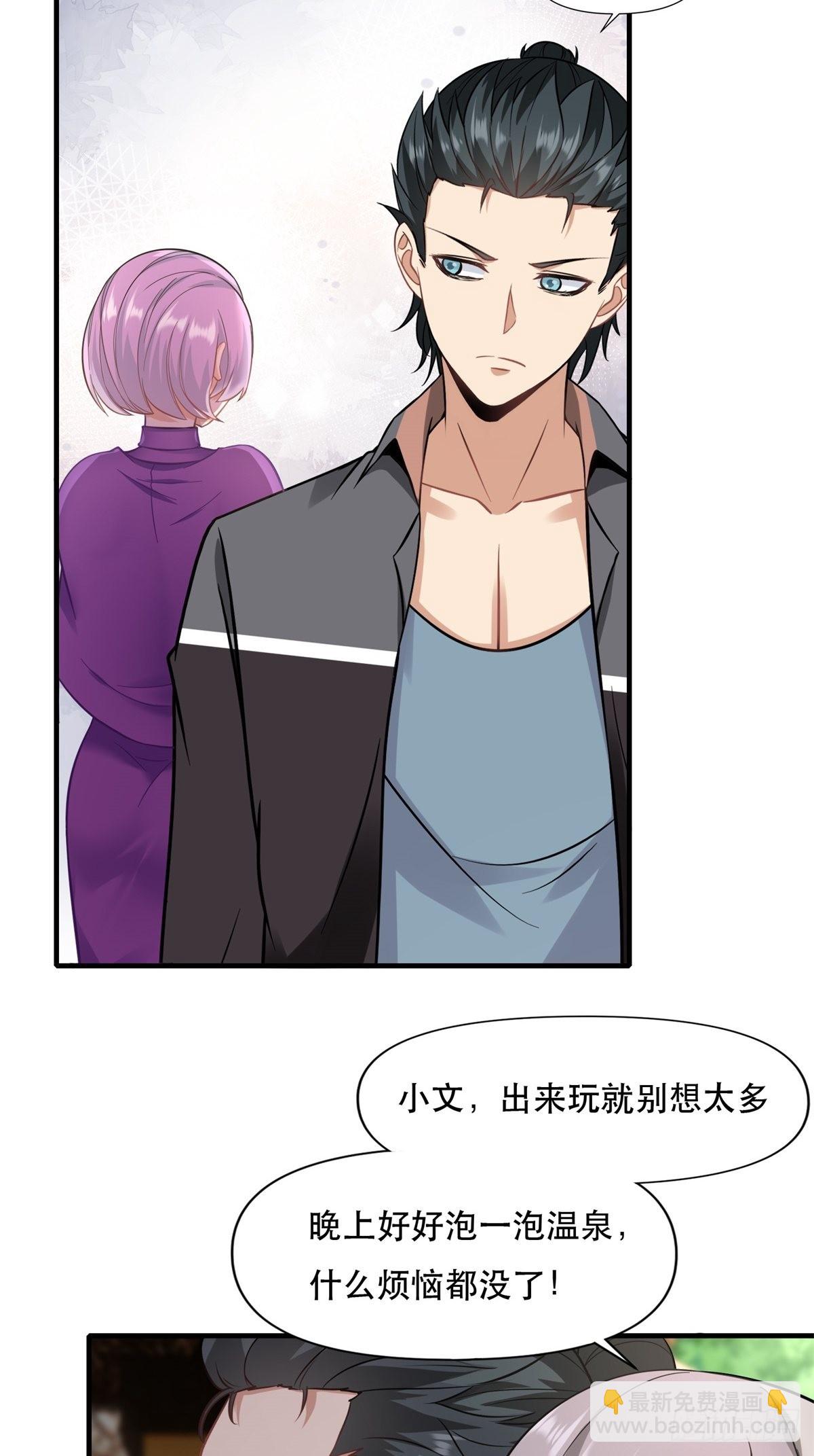 第96话(1/2)-第99话