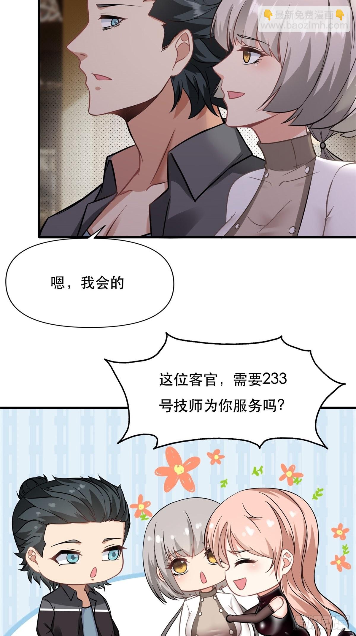 第96话(1/2)-第99话