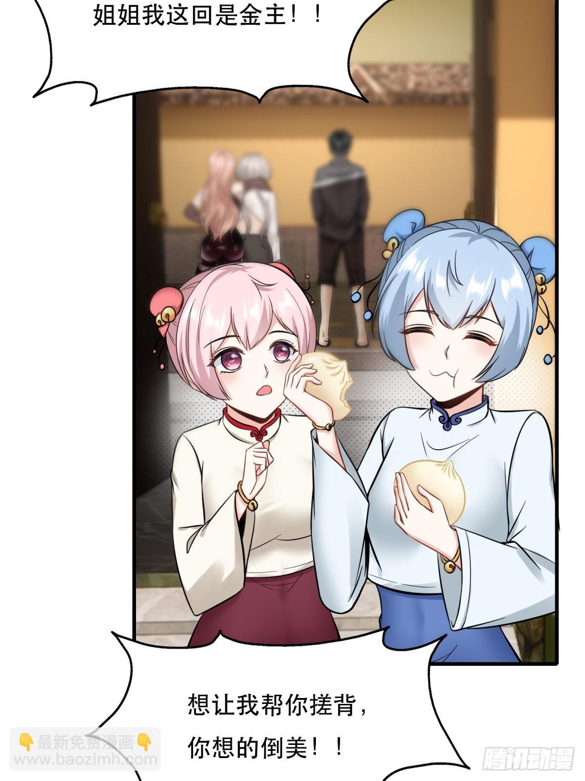 第96话(1/2)-第99话