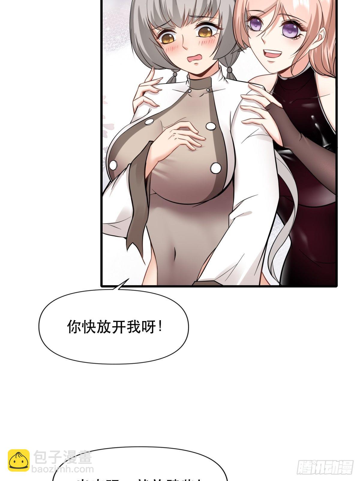 第96话(1/2)-第99话