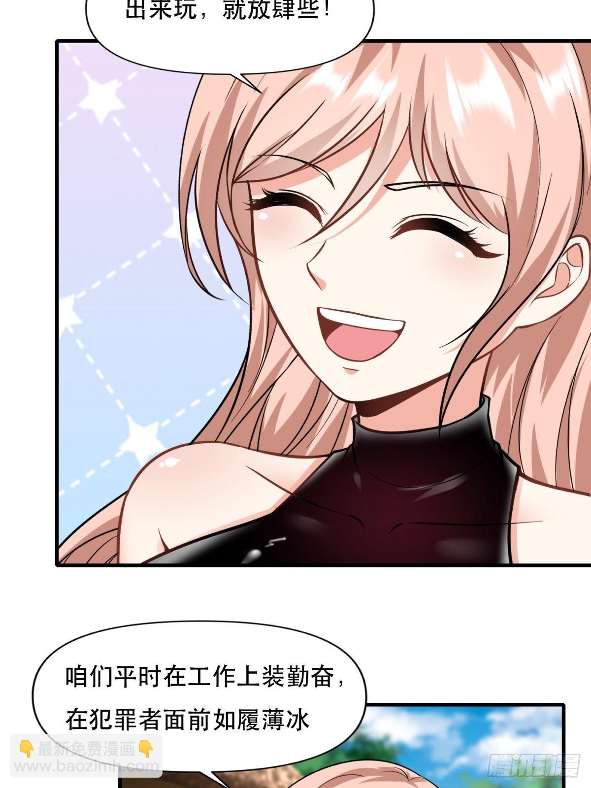 第96话(1/2)-第99话