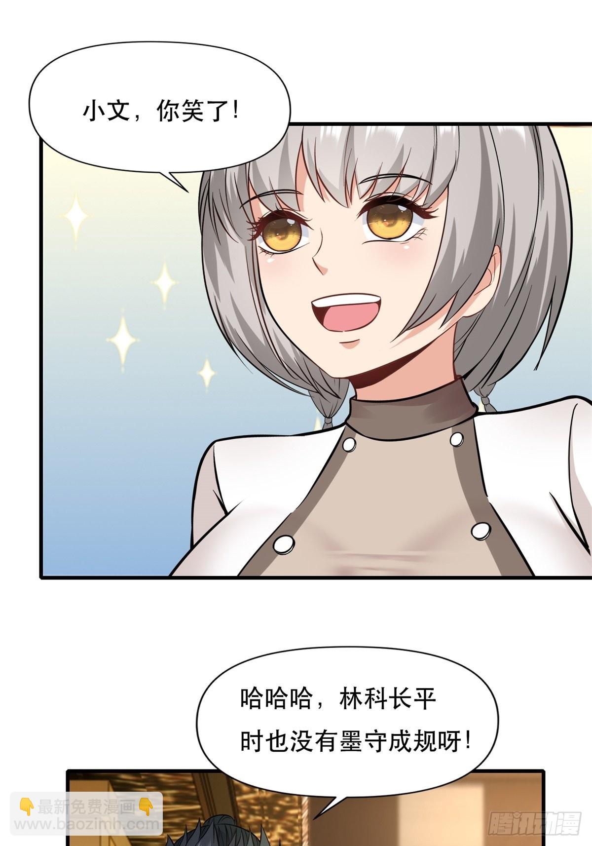 第96话(1/2)-第99话