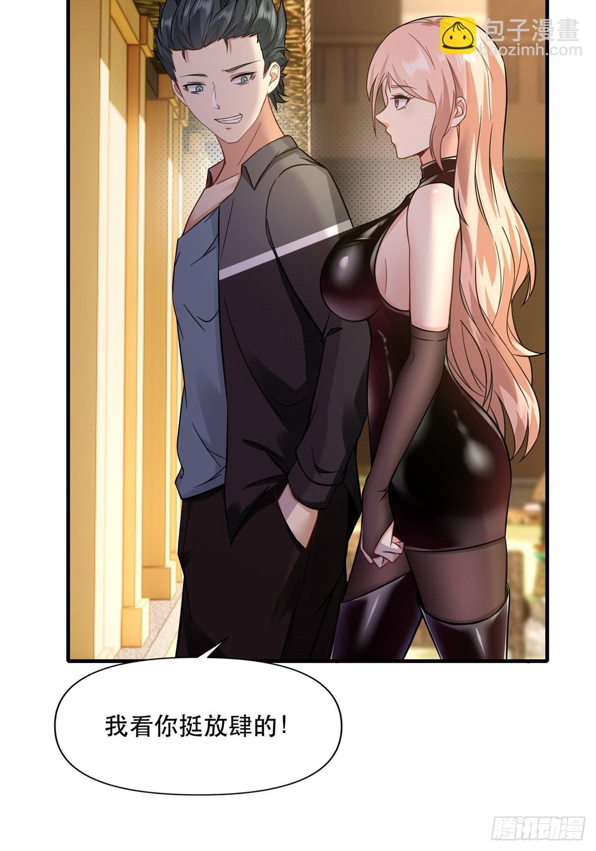 第96话(1/2)-第99话