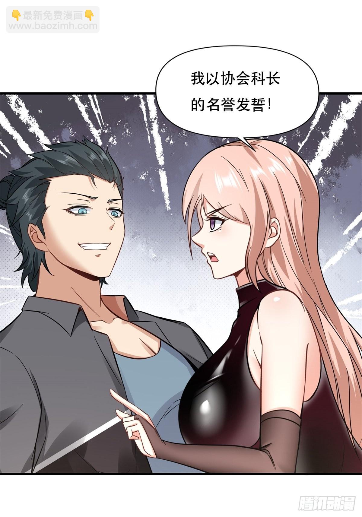 第96话(1/2)-第99话