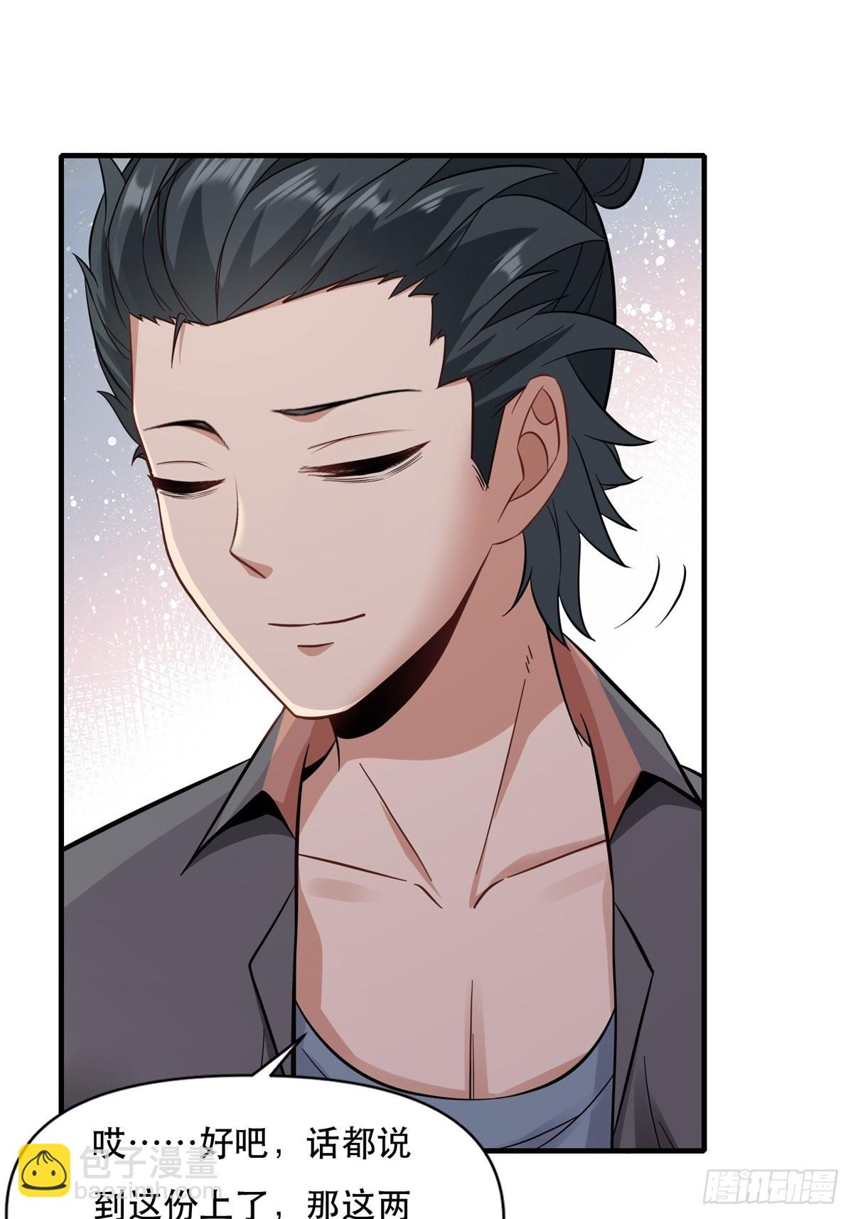 第96话(1/2)-第99话