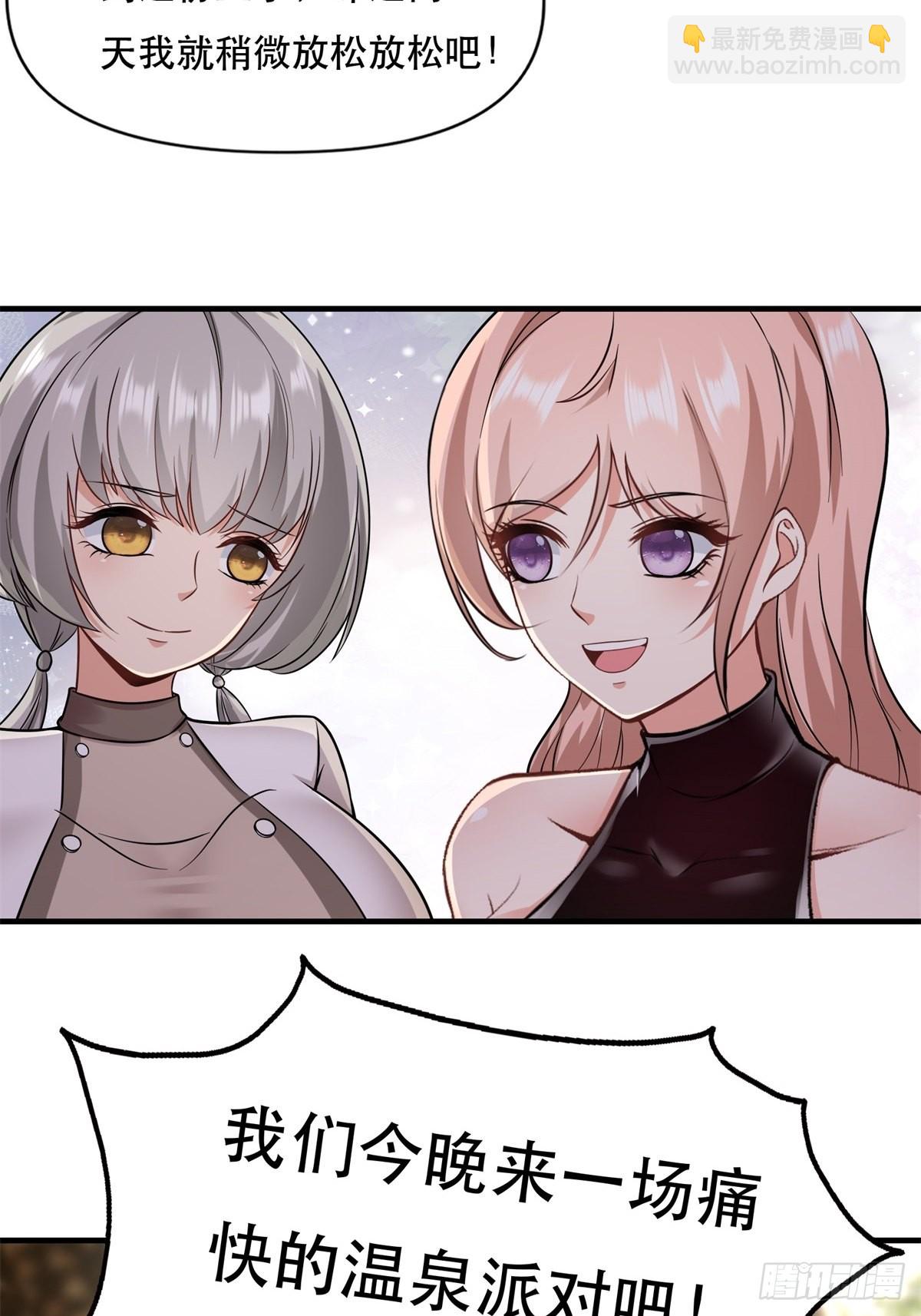 第96话(1/2)-第99话