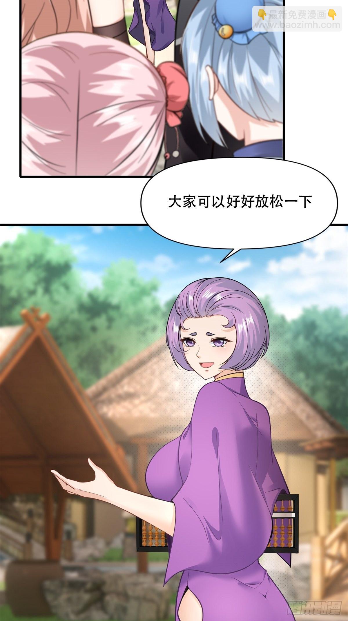 第96话(1/2)-第99话