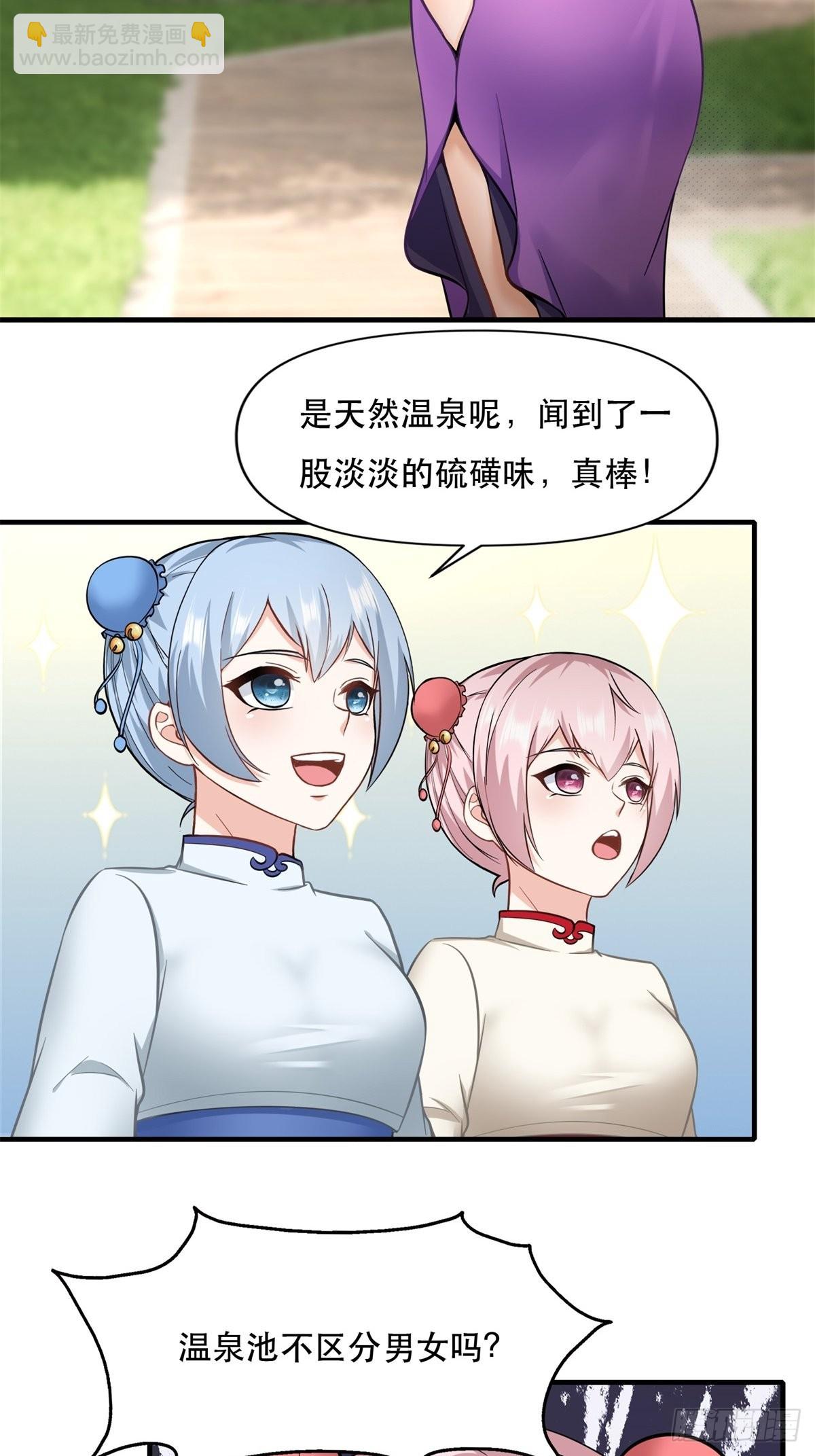 第96话(1/2)-第99话