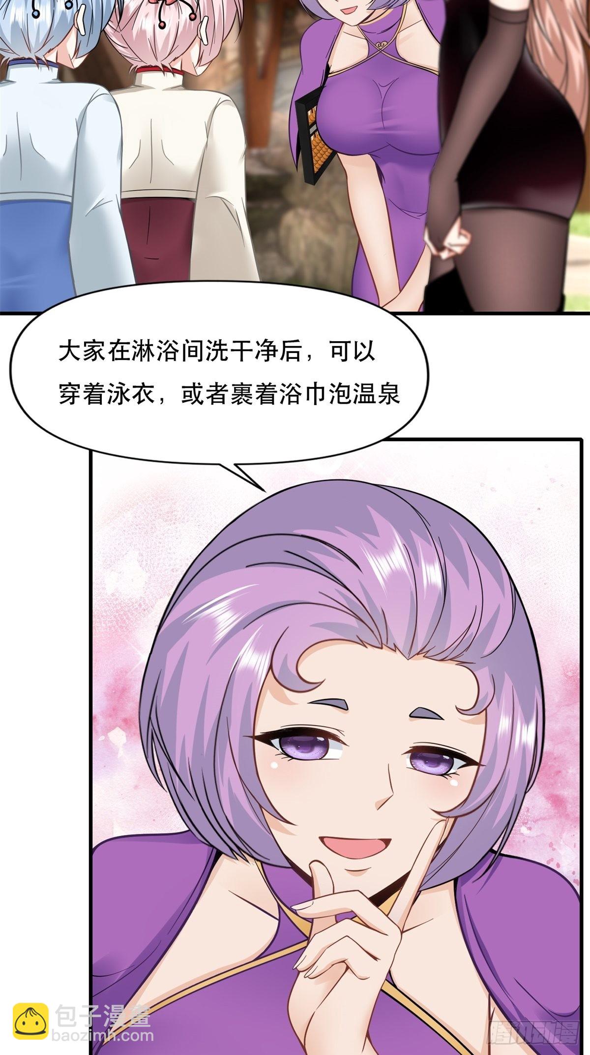 第96话(1/2)-第99话