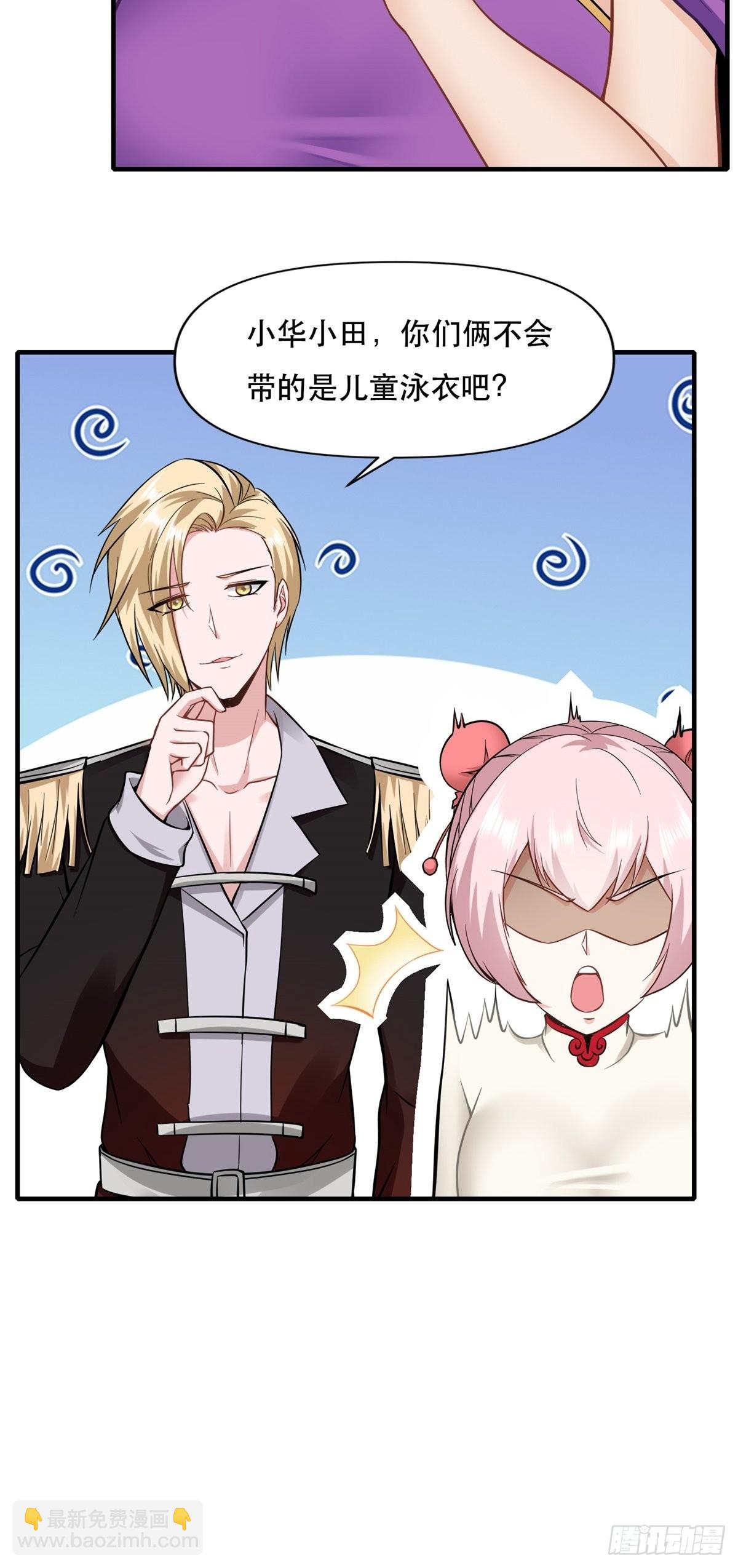 第96话(1/2)-第99话