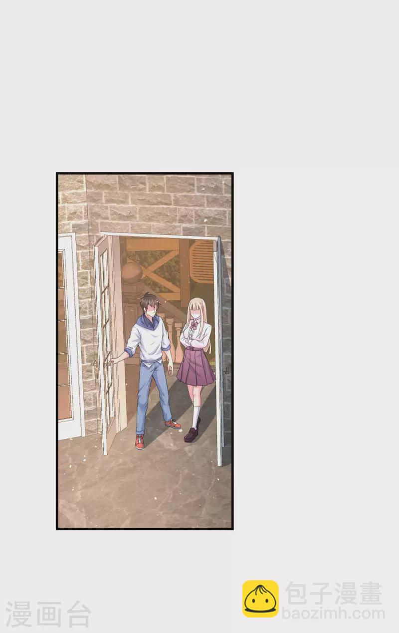 第9话 什么叫高端玩家啊-第11话