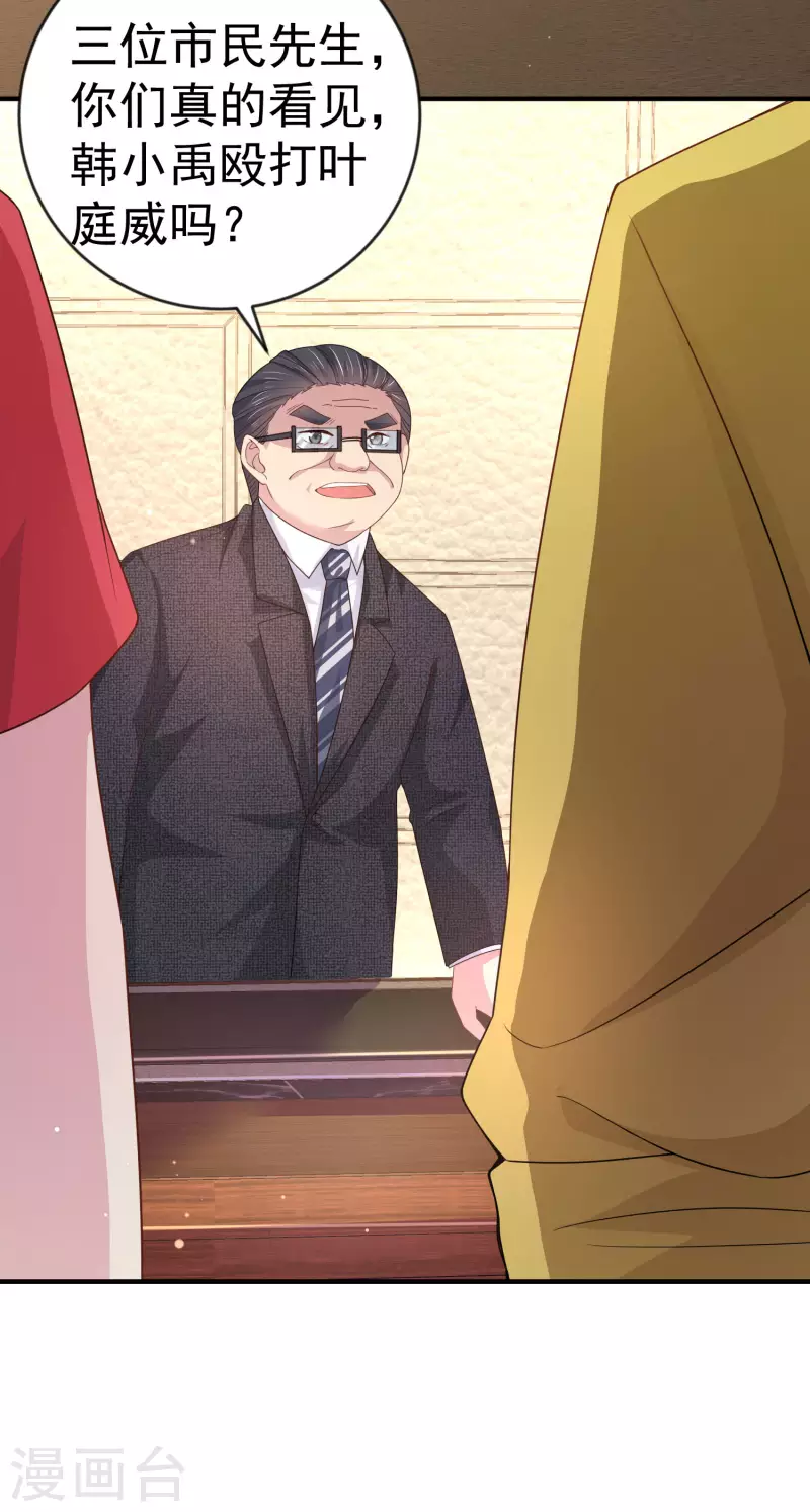 第9话 什么叫高端玩家啊-第11话