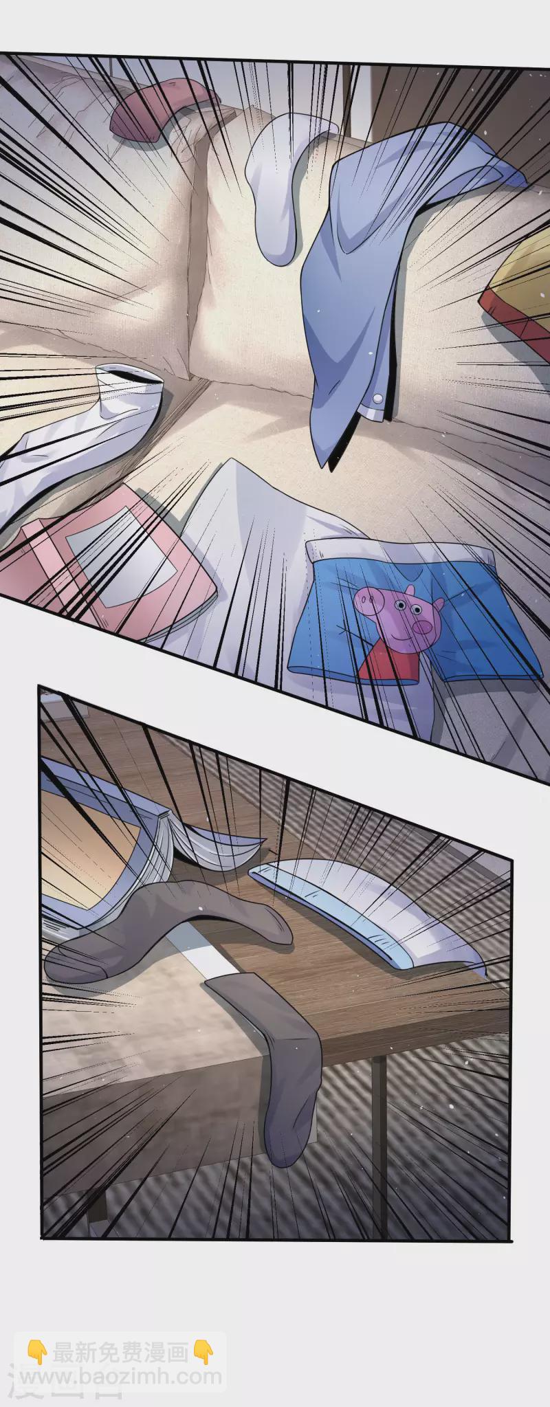 第9话 什么叫高端玩家啊-第11话