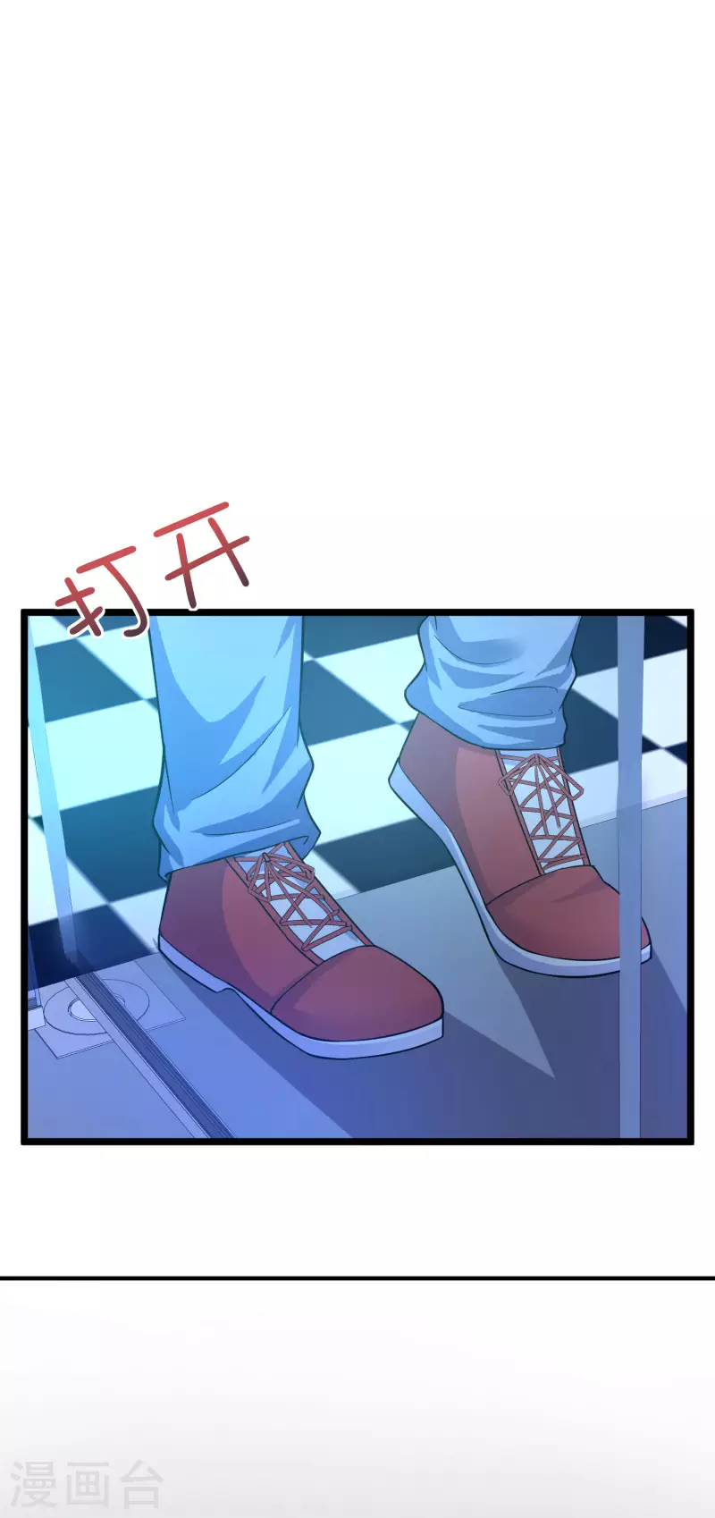 第9话 什么叫高端玩家啊-第11话