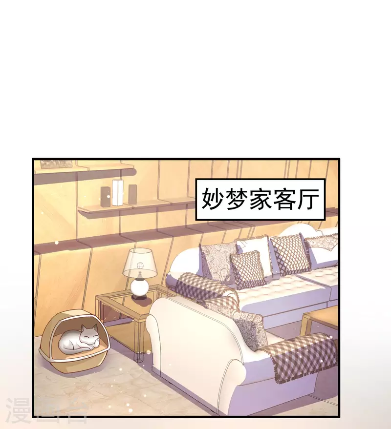 第11话 猫的福利你想象不到-第13话