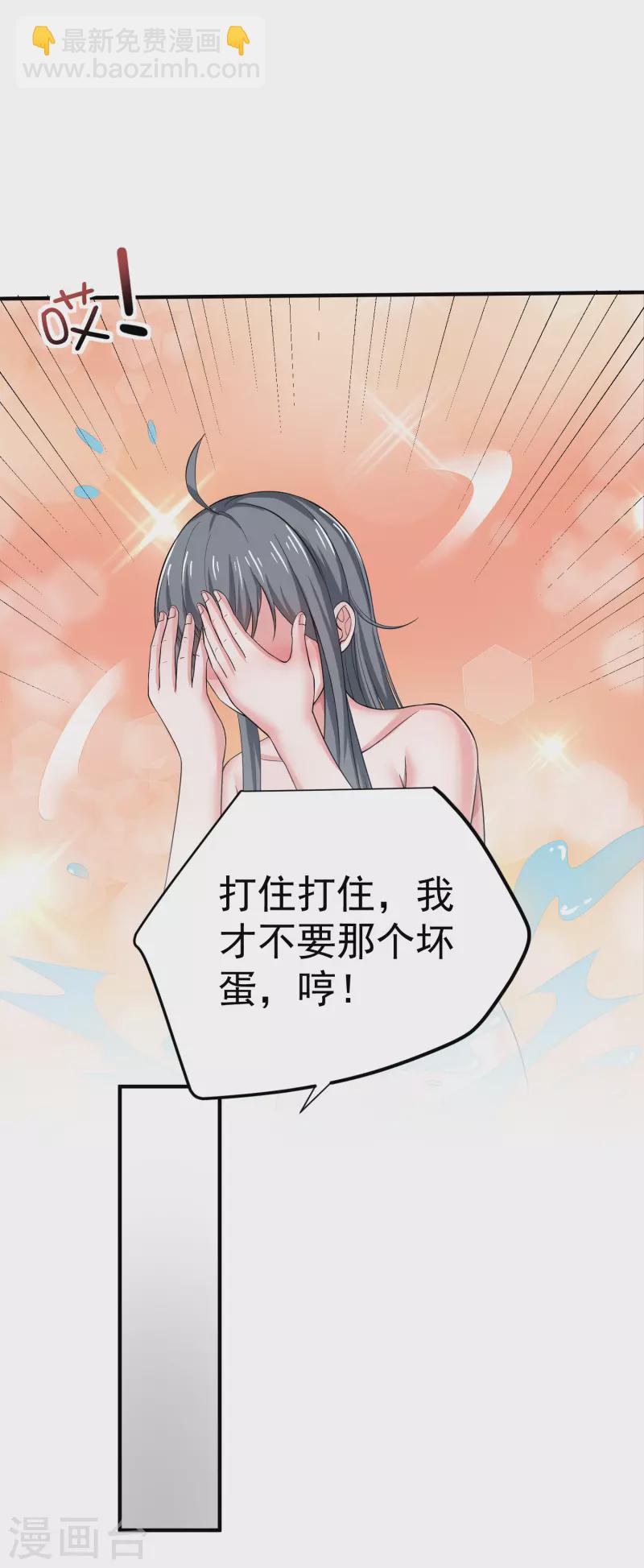 第11话 猫的福利你想象不到-第13话