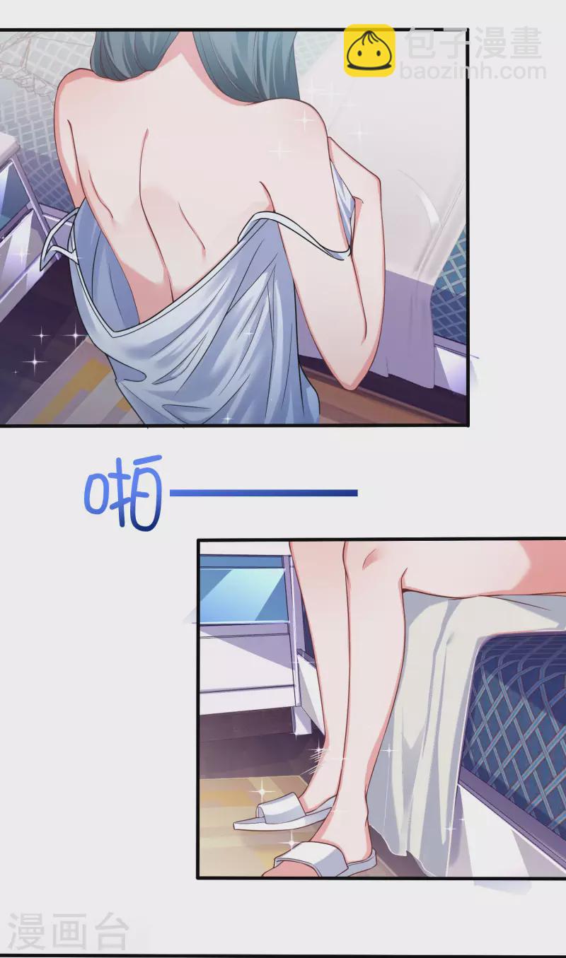 第11话 猫的福利你想象不到-第13话