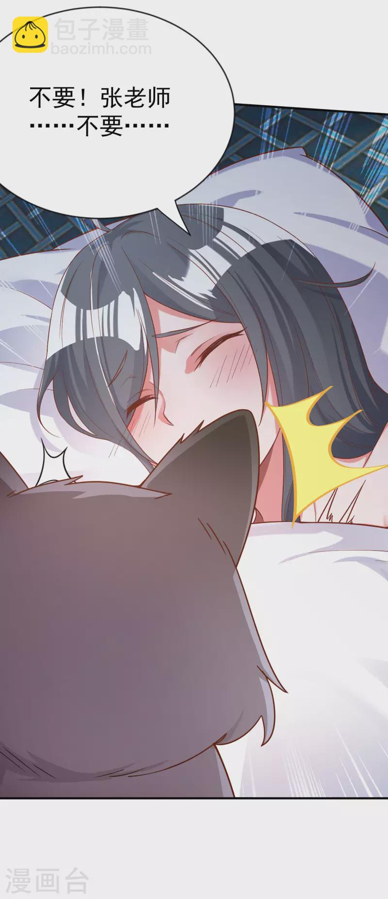 第11话 猫的福利你想象不到-第13话