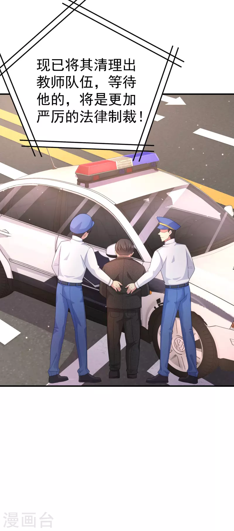 第13话 嘿嘿你偷看什么网站-第15话