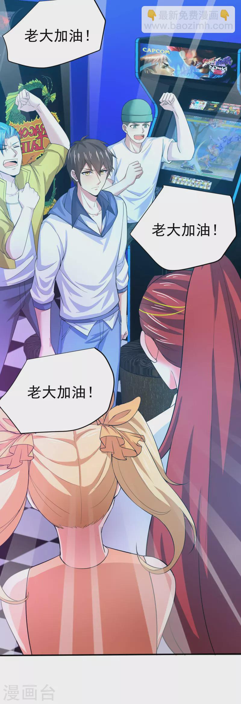 第14话 我被女校霸盯上了！-第17话