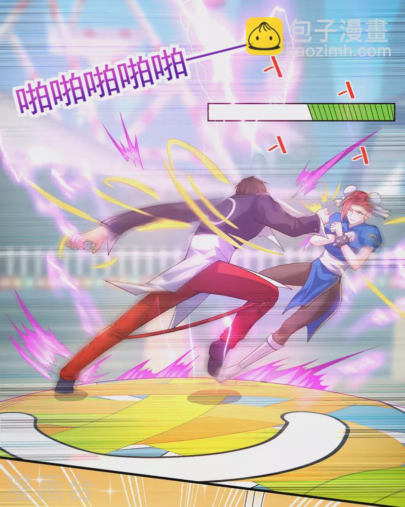 第14话 我被女校霸盯上了！-第17话