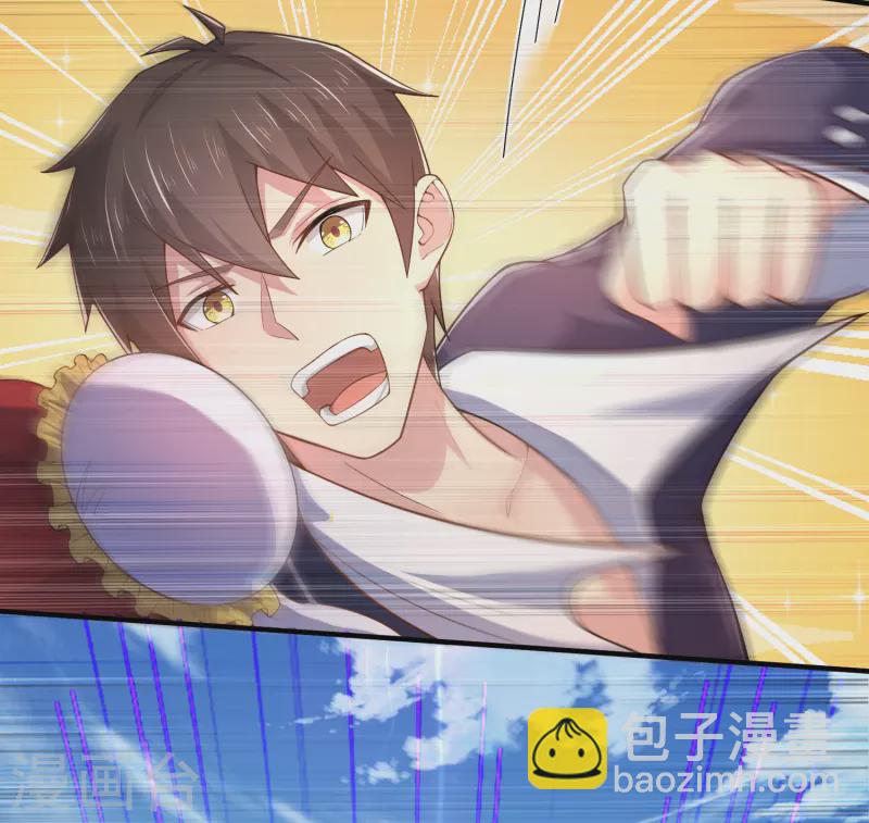 第14话 我被女校霸盯上了！-第17话