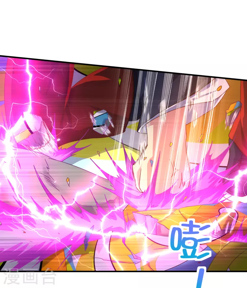 第14话 我被女校霸盯上了！-第17话