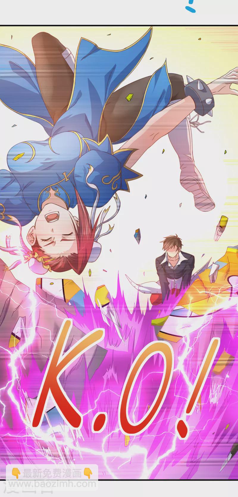 第14话 我被女校霸盯上了！-第17话