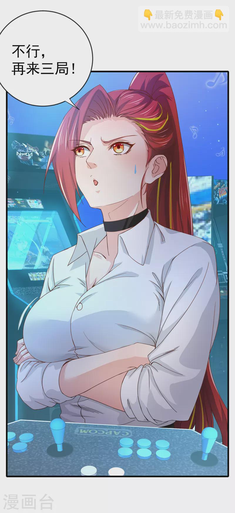 第14话 我被女校霸盯上了！-第17话