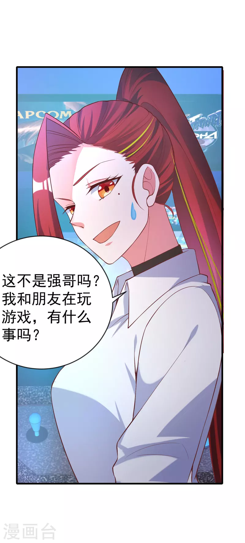 第14话 我被女校霸盯上了！-第17话