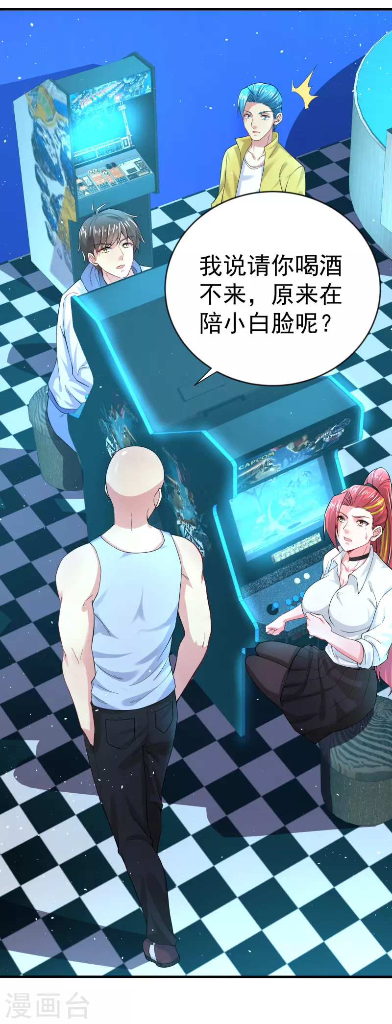 第14话 我被女校霸盯上了！-第17话