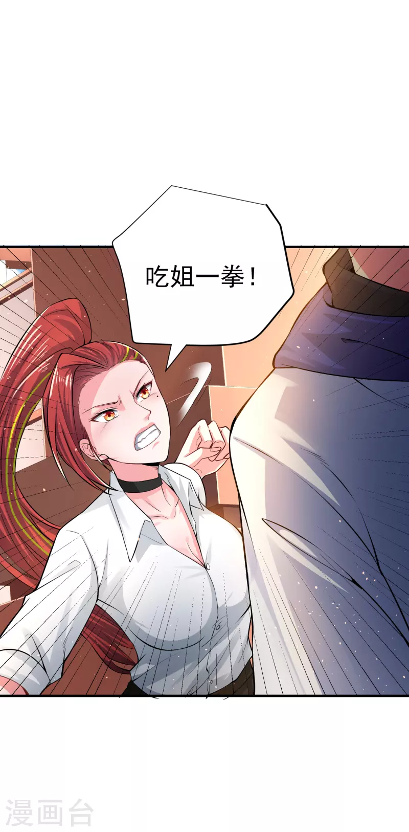 第14话 我被女校霸盯上了！-第17话