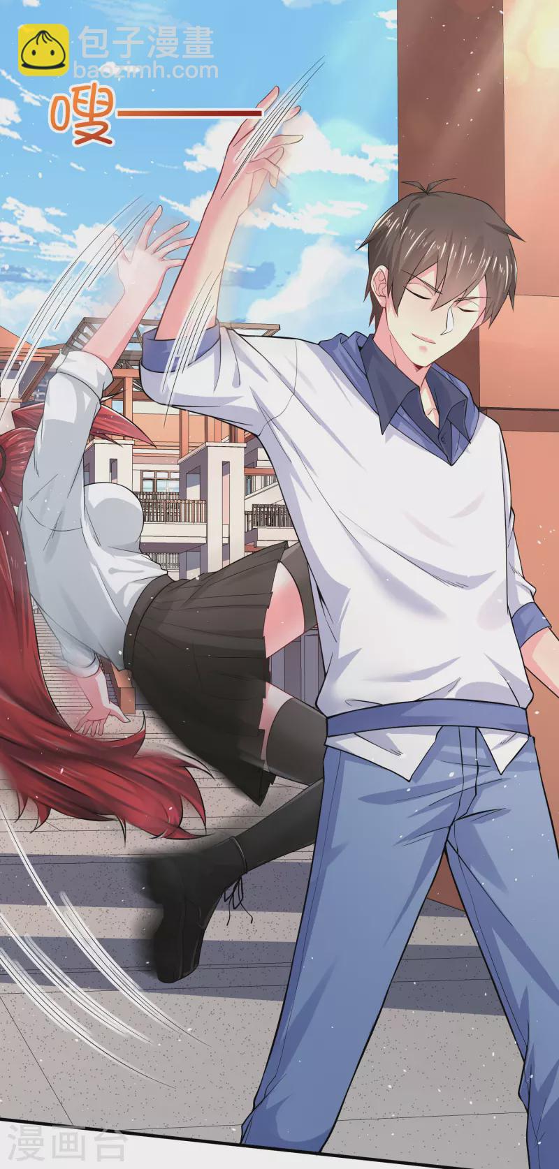 第14话 我被女校霸盯上了！-第17话