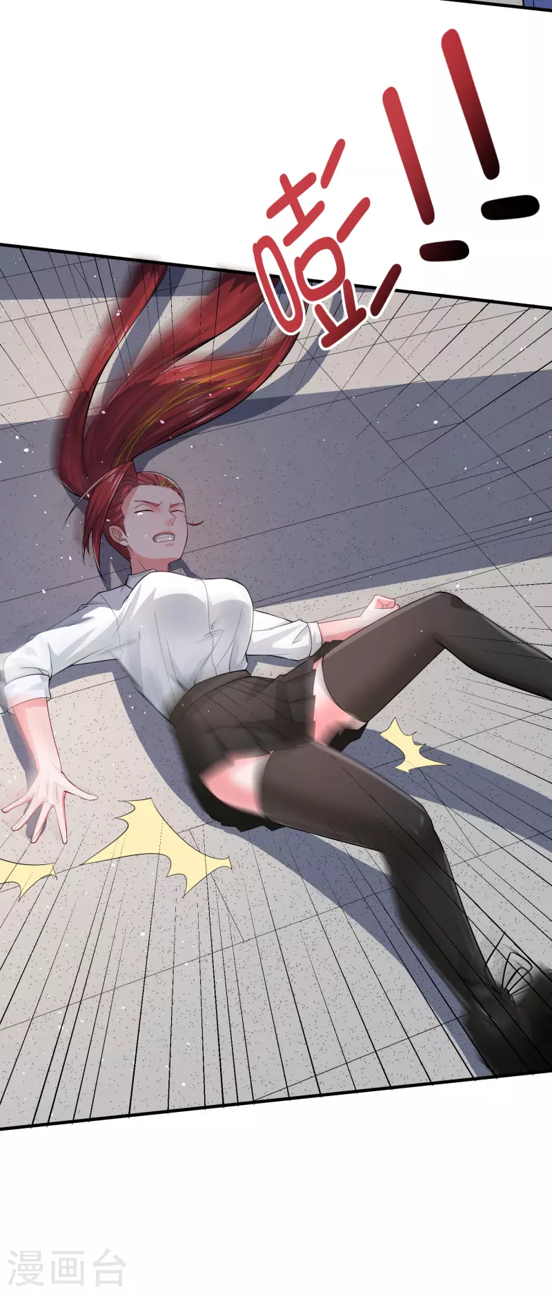 第14话 我被女校霸盯上了！-第17话