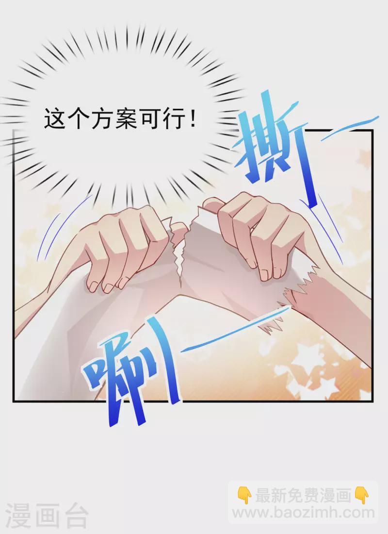 第16话 全都是泳装美少女(1/2)-第19话