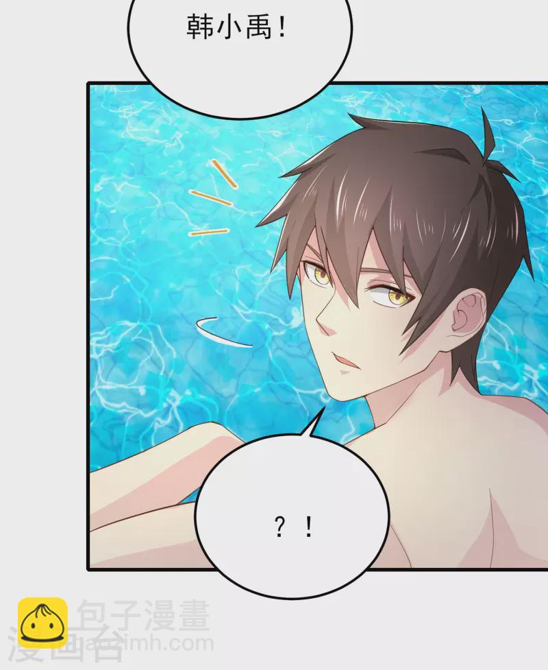 第16话 全都是泳装美少女(1/2)-第19话