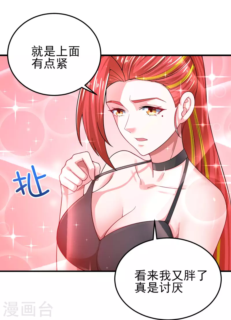 第16话 全都是泳装美少女(1/2)-第19话