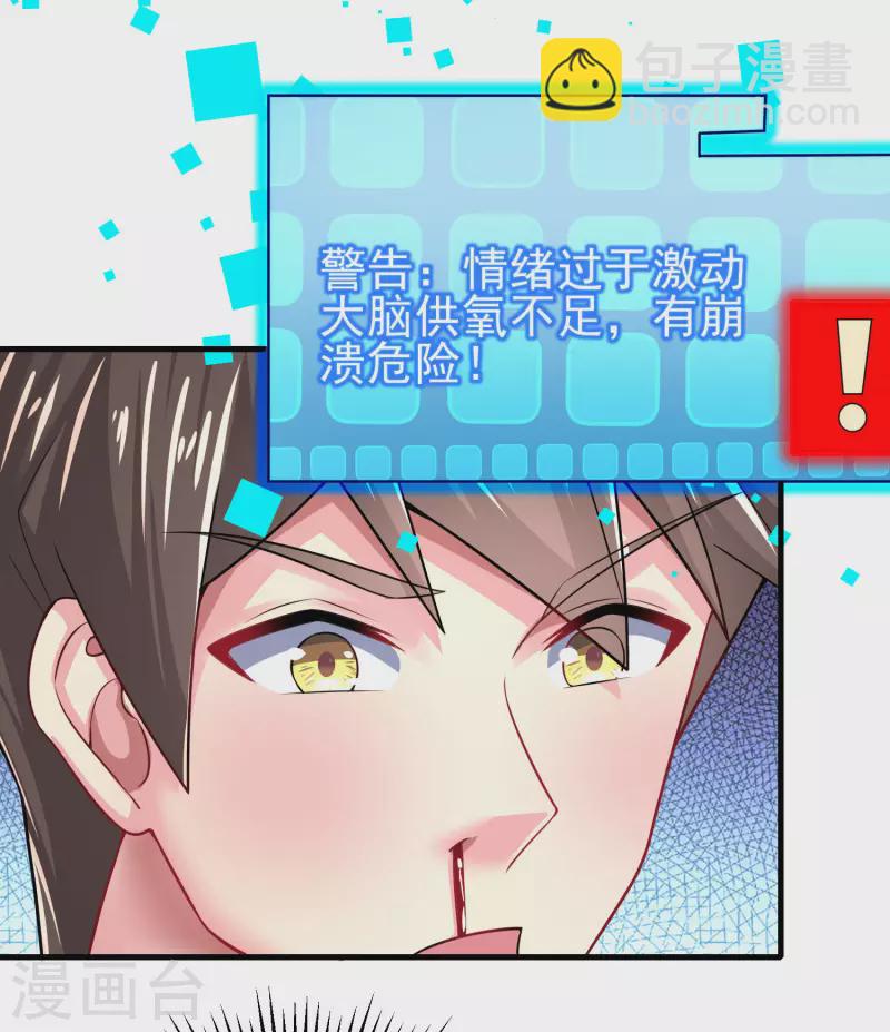 第16话 全都是泳装美少女(1/2)-第19话