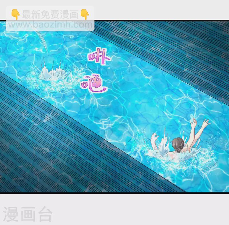 第16话 全都是泳装美少女(1/2)-第19话