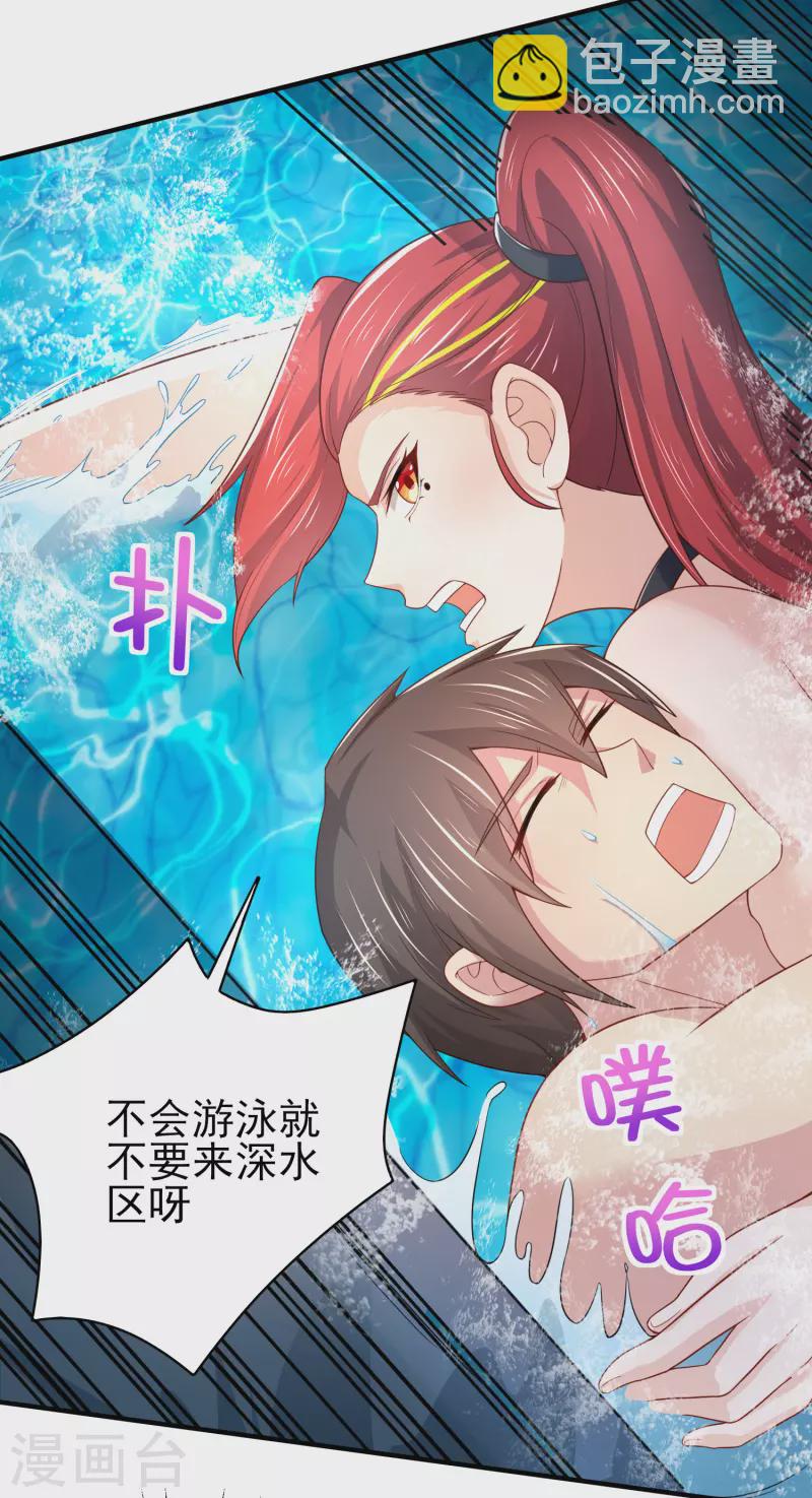 第16话 全都是泳装美少女(1/2)-第19话