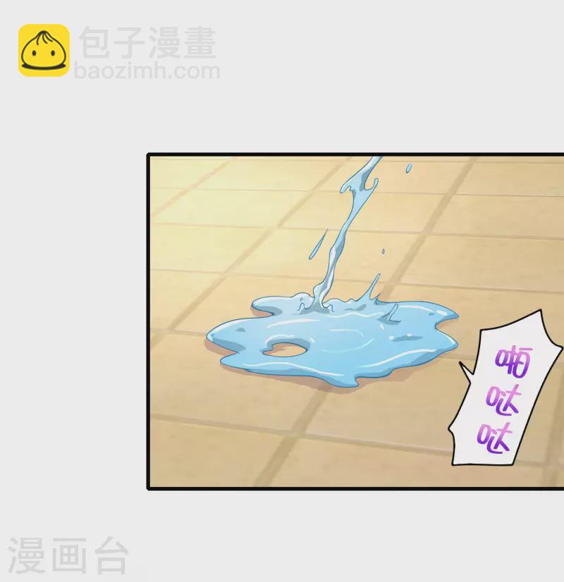 第16话 全都是泳装美少女(1/2)-第19话