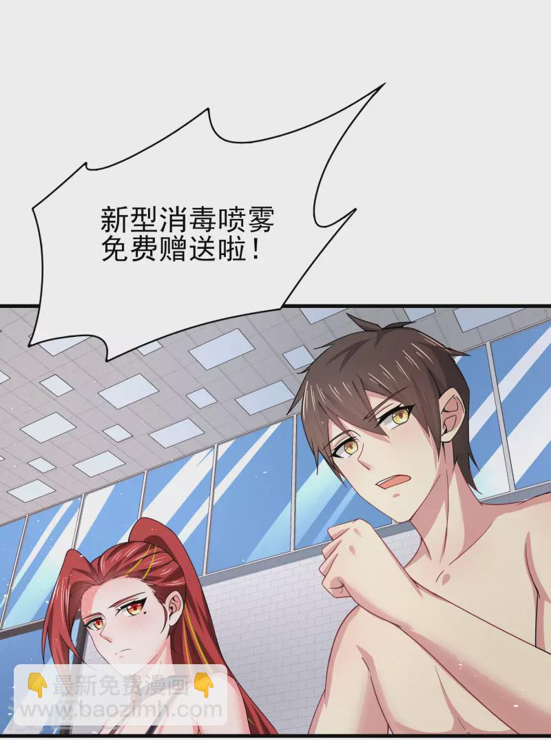 第16话 全都是泳装美少女(1/2)-第19话