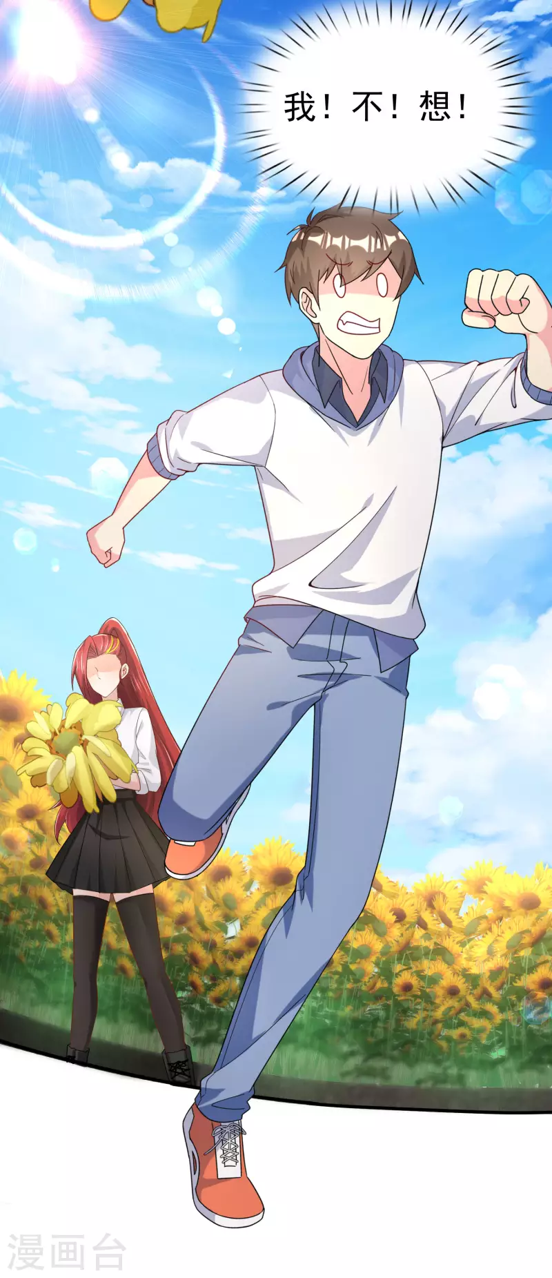 第16话 全都是泳装美少女(1/2)-第19话