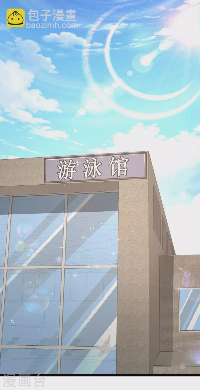 第17话 能透视衣服的眼镜-第21话