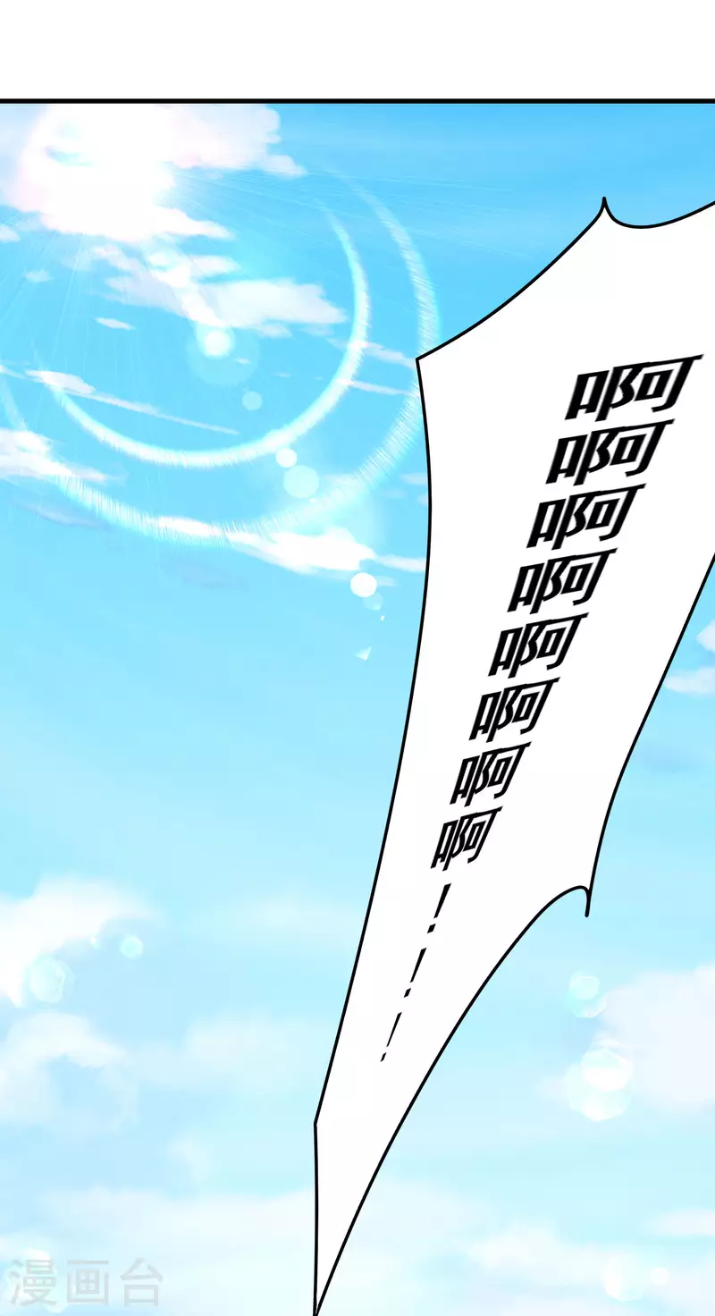 第17话 能透视衣服的眼镜-第21话