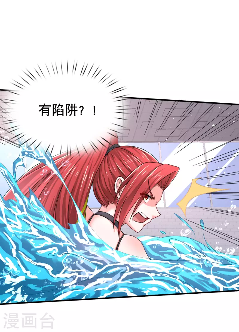 第19话 什么是世界冠军啊-第23话