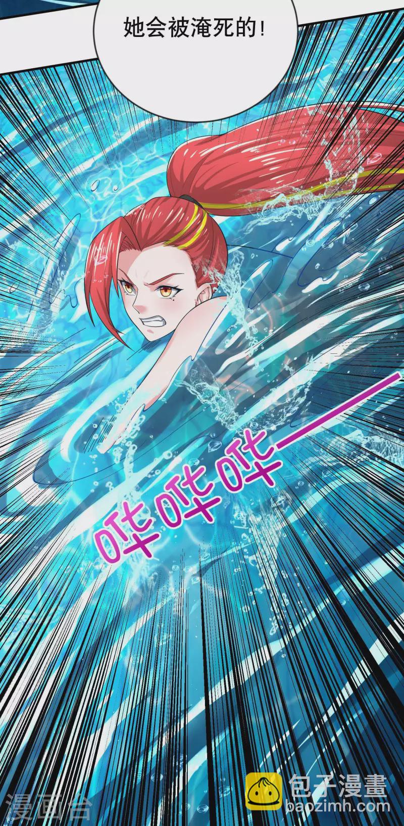 第19话 什么是世界冠军啊-第23话